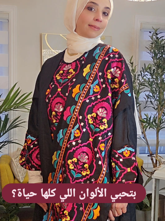 Ramadan Collection -  جلابية فراشة