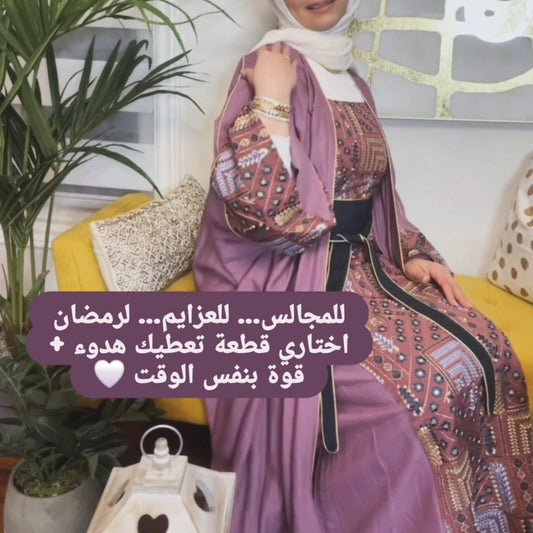 Ramadan Collection -  جلابية رهف